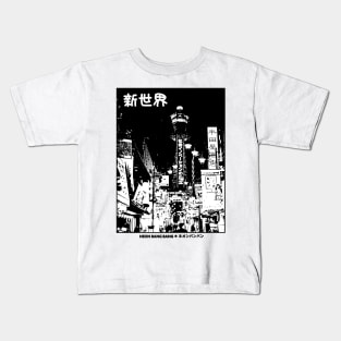 Shinsekai Osaka Japan Travel Black and White Japanese Streetwear Kids T-Shirt